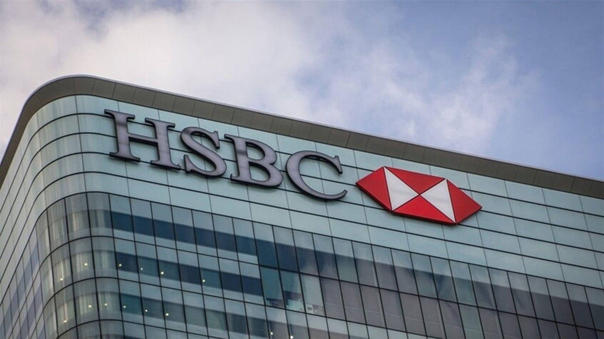 بنك بريطاني يغلق حسابات 1000 ثري بالشرق الأوسط