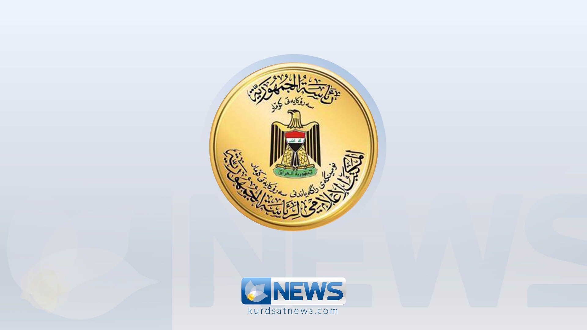 سەرۆکایەتی کۆمار: لە سۆشیاڵ میدیاوە هەواڵی بە تیرۆریست ناساندنی حزبوڵڵا و ئەنساروڵڵامان بیست