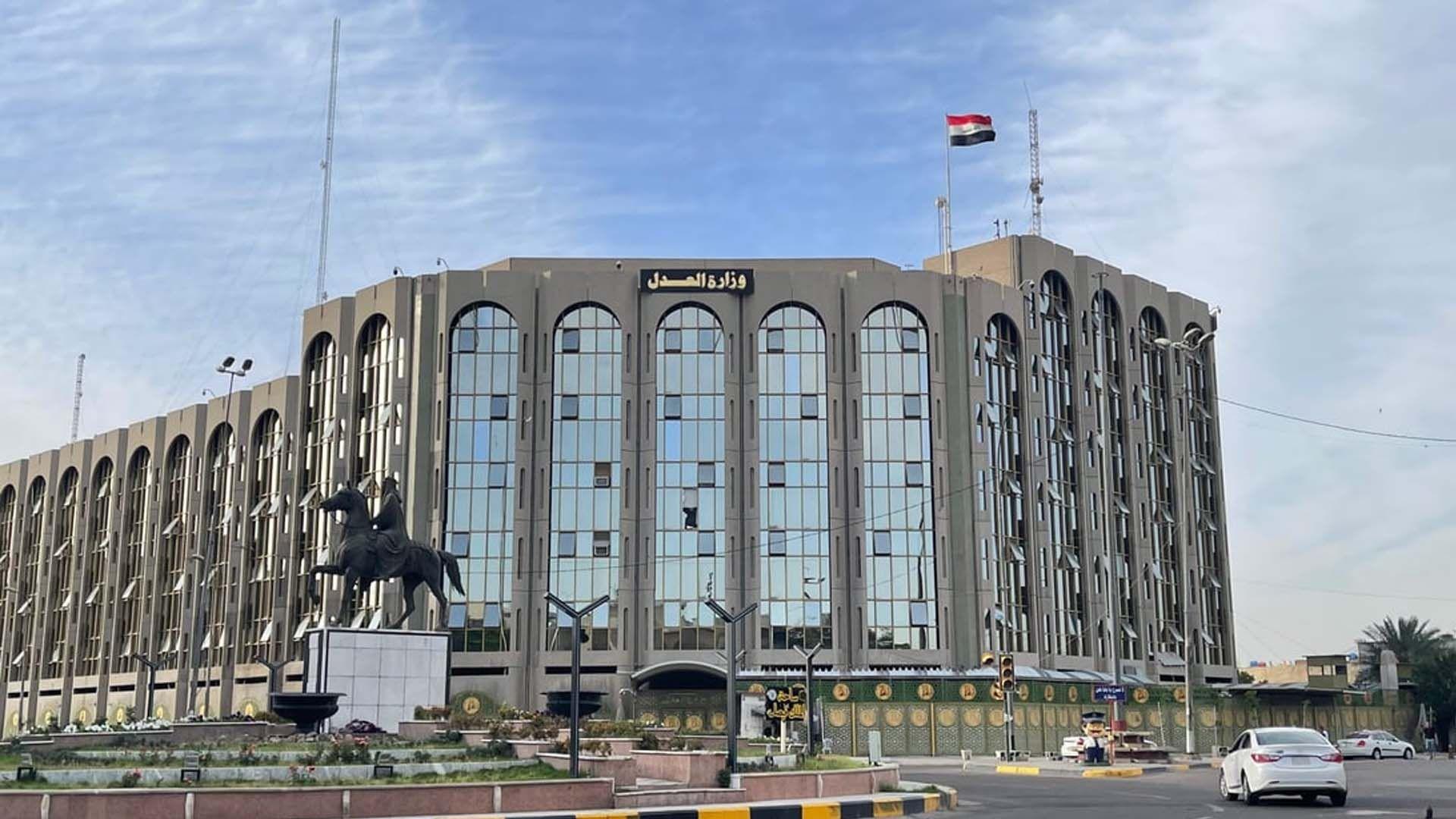 وەزارەتی دادی عیراق: لیژنەیەك بۆ جێبەجێكردنی یاسای گەڕاندنەوەی خاوەنداریەتی پێكهێنراوە