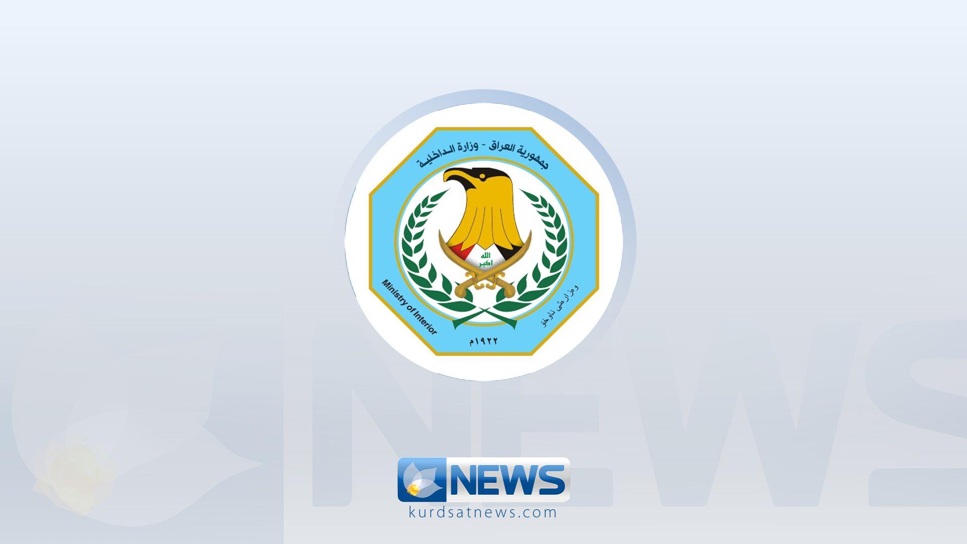 وەزارەتی ناوخۆی عیراق: تا ئێستا نزیكەی شەش ملیۆن چەك كۆدكراون 