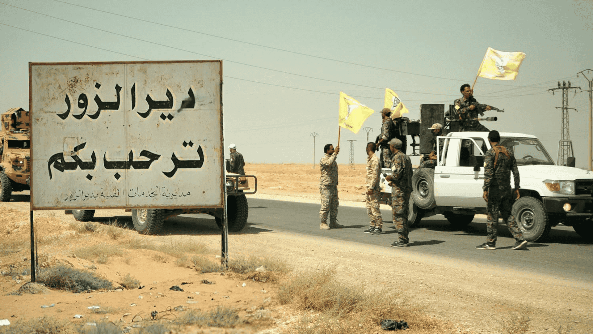 رۆژنامەیەکی بەریتانی پلانێکی سوپای سوریا بۆسەر دێرەزور و رەقە ئاشکرادەکات