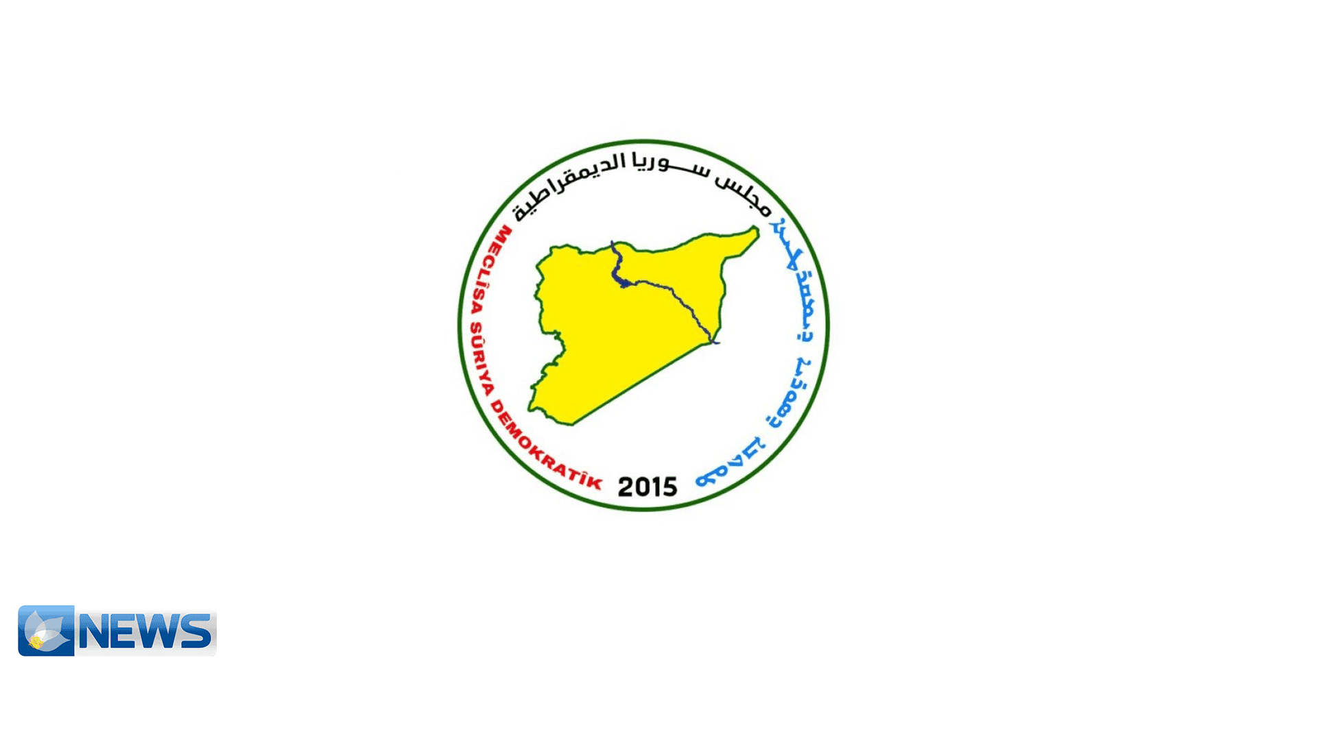 مەزڵوم کۆبانێ و وەفدێکی سوریا کۆبوونەوە