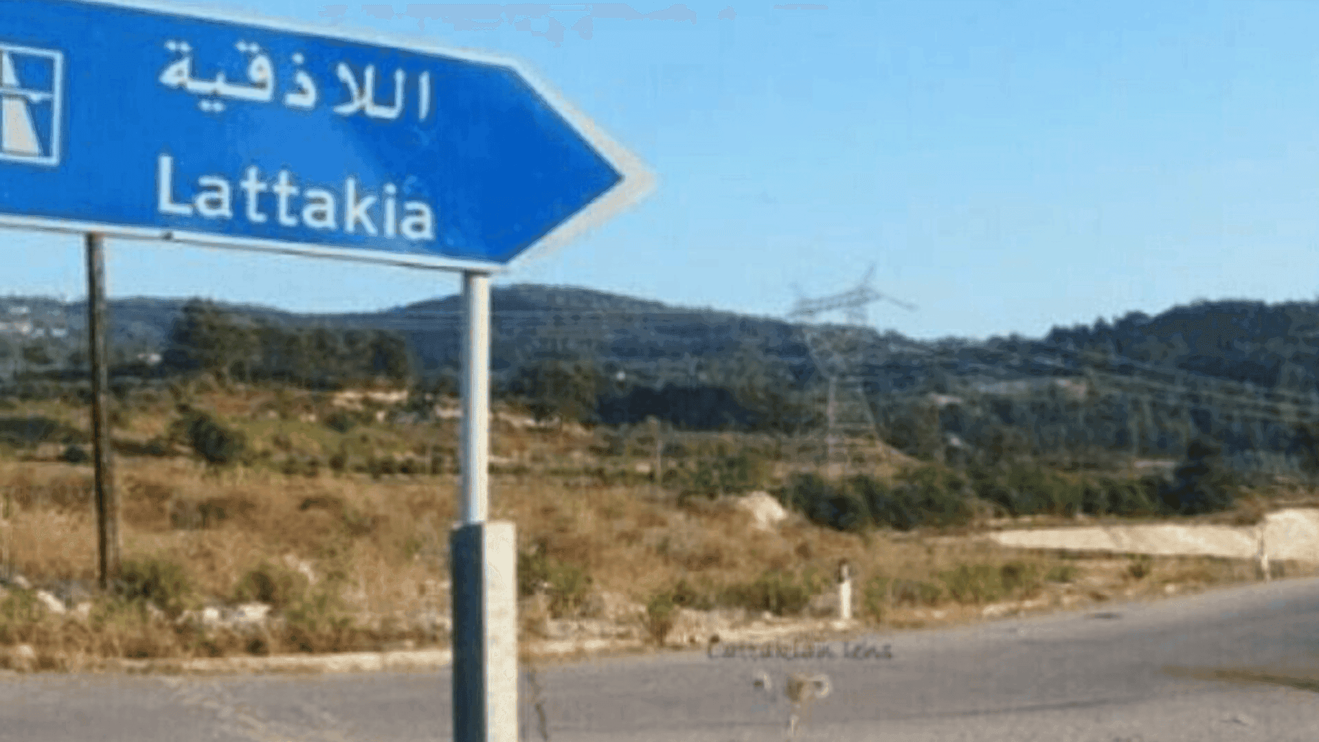 تەقینەوەیەك لە شاری لازقیەی سوریا ژمارەیەك كوژراو و برینداری لێكەوتەوە 