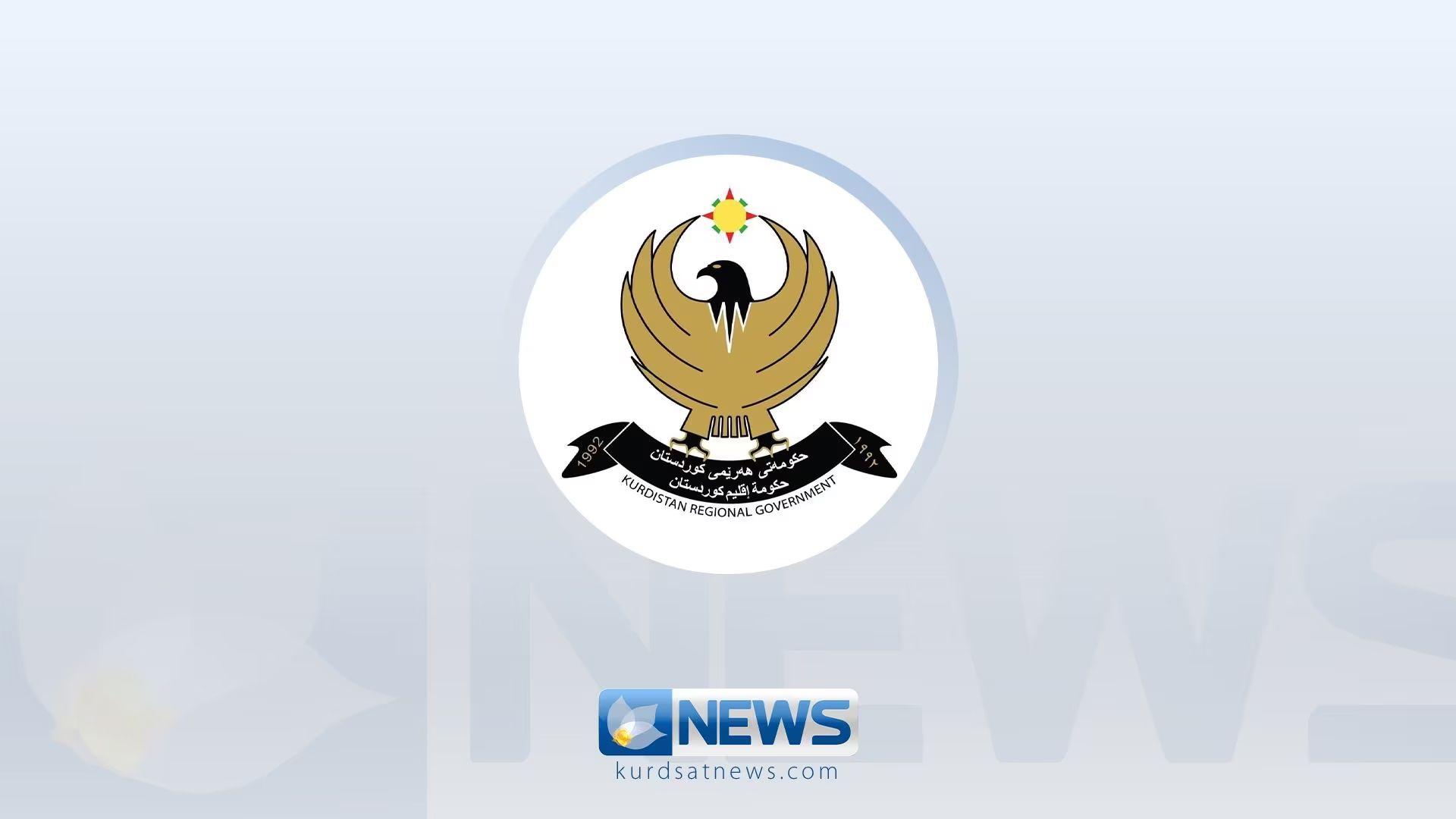 وەزارەتی ناوخۆی هەرێم بازرگانی بە دراوە ئەلیكترۆنییەكان و فۆڕێكس قەدەغە دەكات