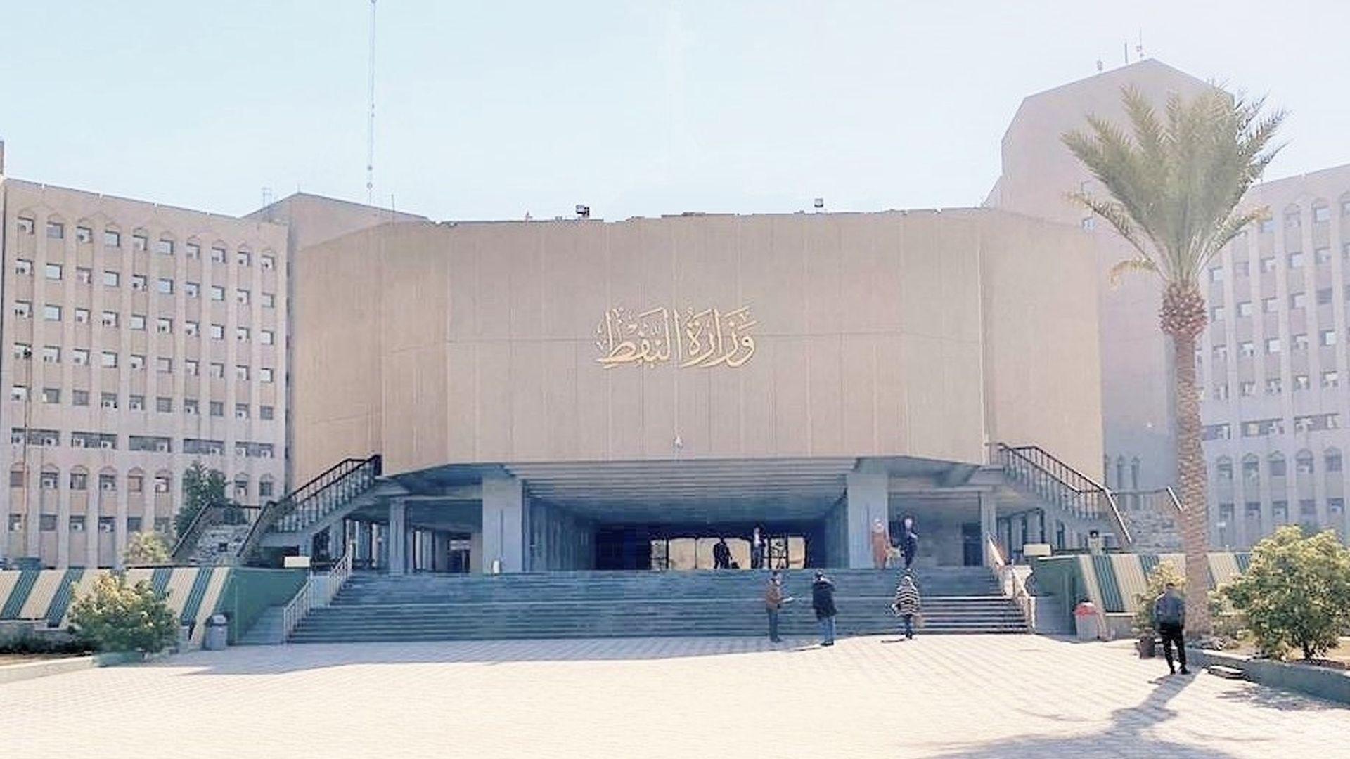 نەوتی عیراق: ئەو دوو گرێبەستە دەیان ملیار دۆلارییەی حکومەتی هەرێم باسی دەکات نایاساییە