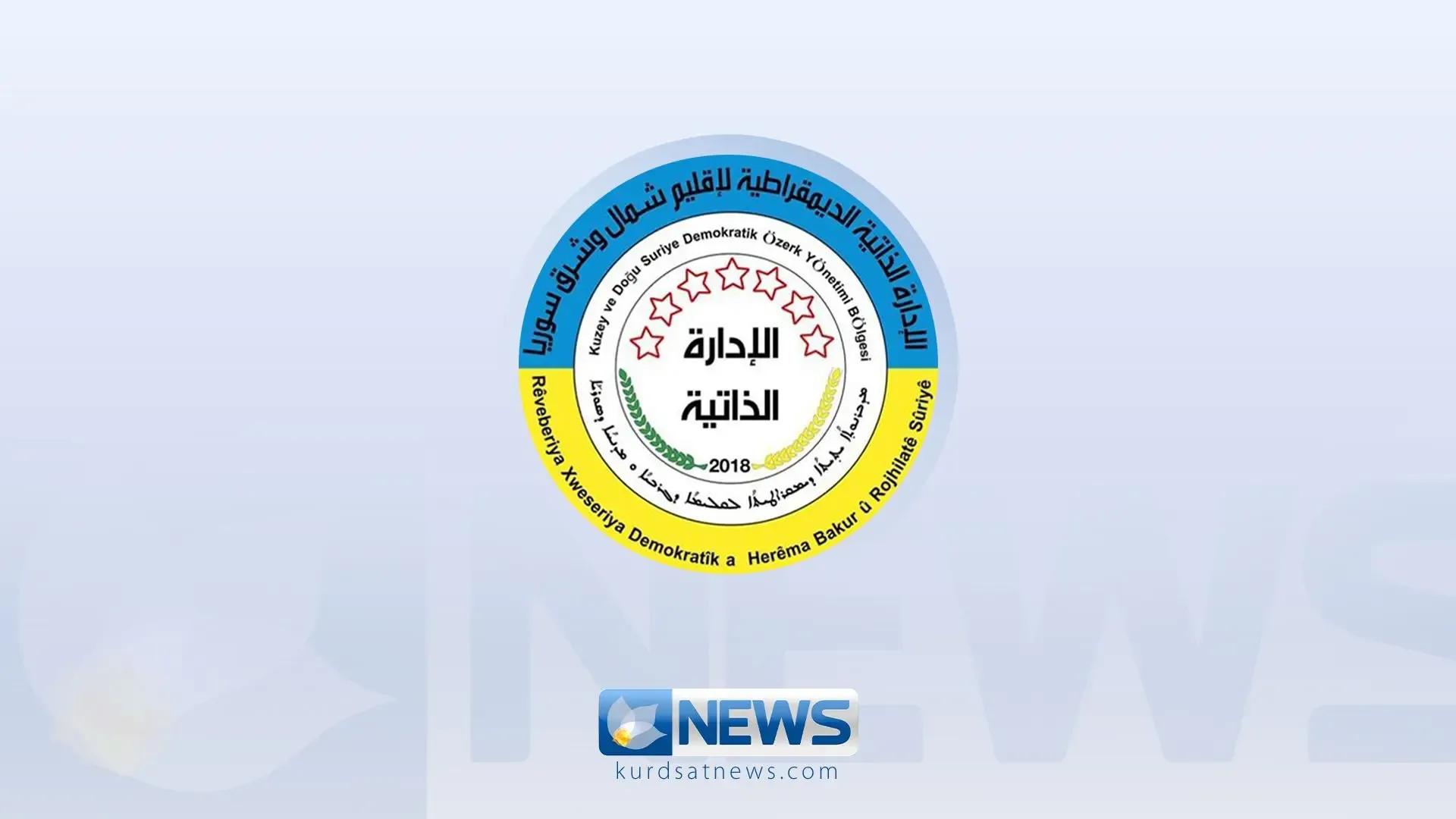 ئیدارەی خۆسەر: پێكهێنانی حكومەتی نوێی سوریا هاوشێوەی حكومەتی پێشووە