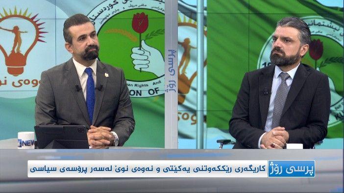 کاریگەری رێککەوتنی یەکێتی و نەوەی نوێ لەسەر پرۆسەی سیاسی