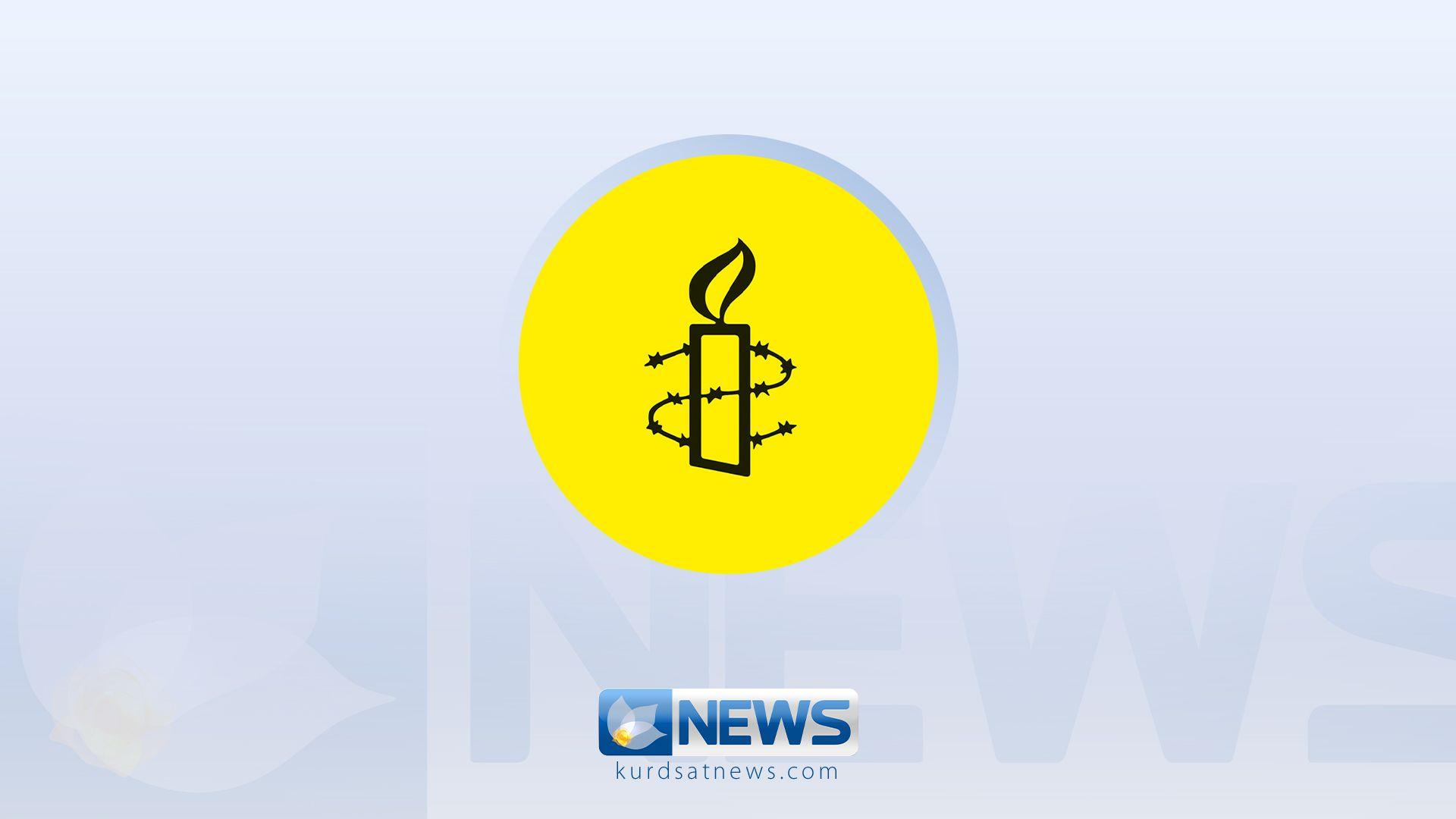 ئەمنیستی ئینتەرناشناڵ: پێشێلكردنی سەروەری عیراق لە لایەن توركیاوە بەردەوامە