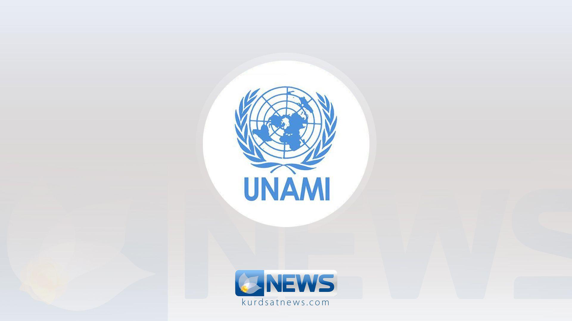 یۆنامی: حکومەتی هەرێم پیویستە سەروەری یاسا بپارێزێت