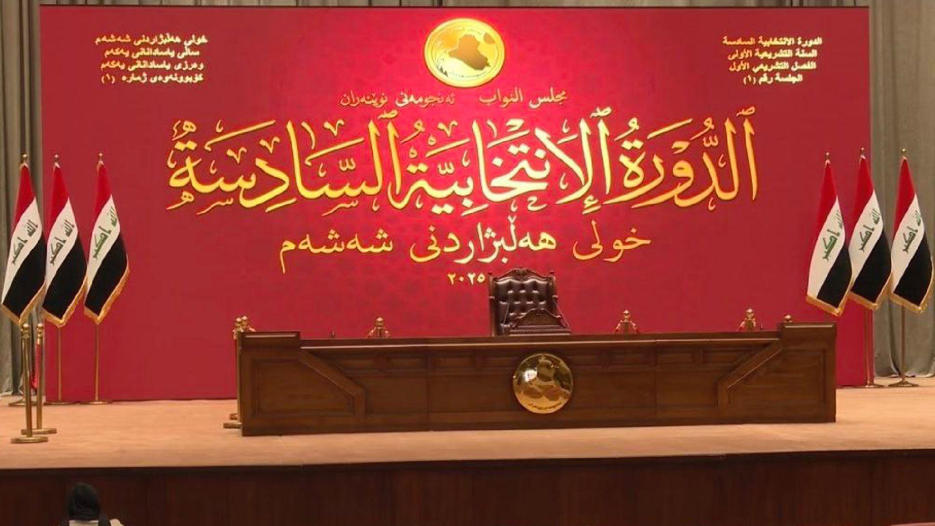 ناوی کاندیدان بۆ پۆستی سەرۆک کۆماری عیراق بڵاوکرایەوە