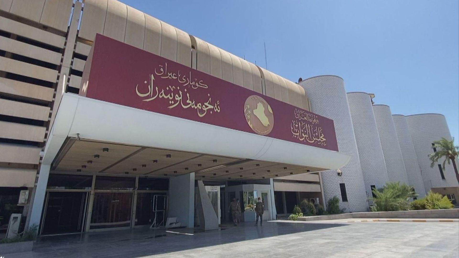 رۆژی دووشەممەی داهاتوو ئەنجومەنی نوێنەرانی عیراق كۆبونەوەیەكی نائاسایی ئەنجام دەدات