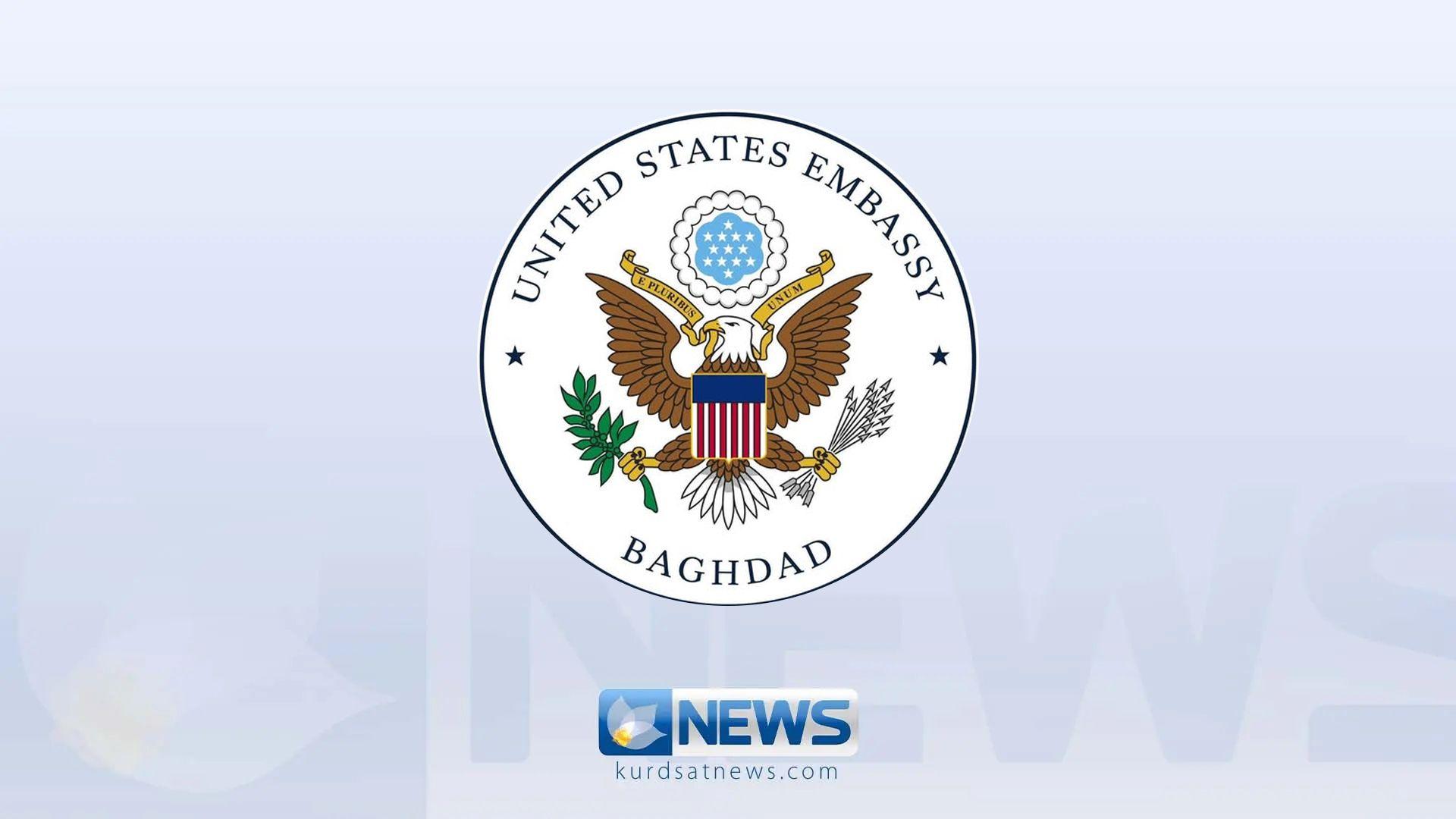 کونسوڵخانەی ئەمریکا لە بەغداد: بەوپەڕی خۆشحاڵییەوە چاوەڕێی کارکردن لەگەڵ سەرکردایەتی نوێی عێراق دەکەین