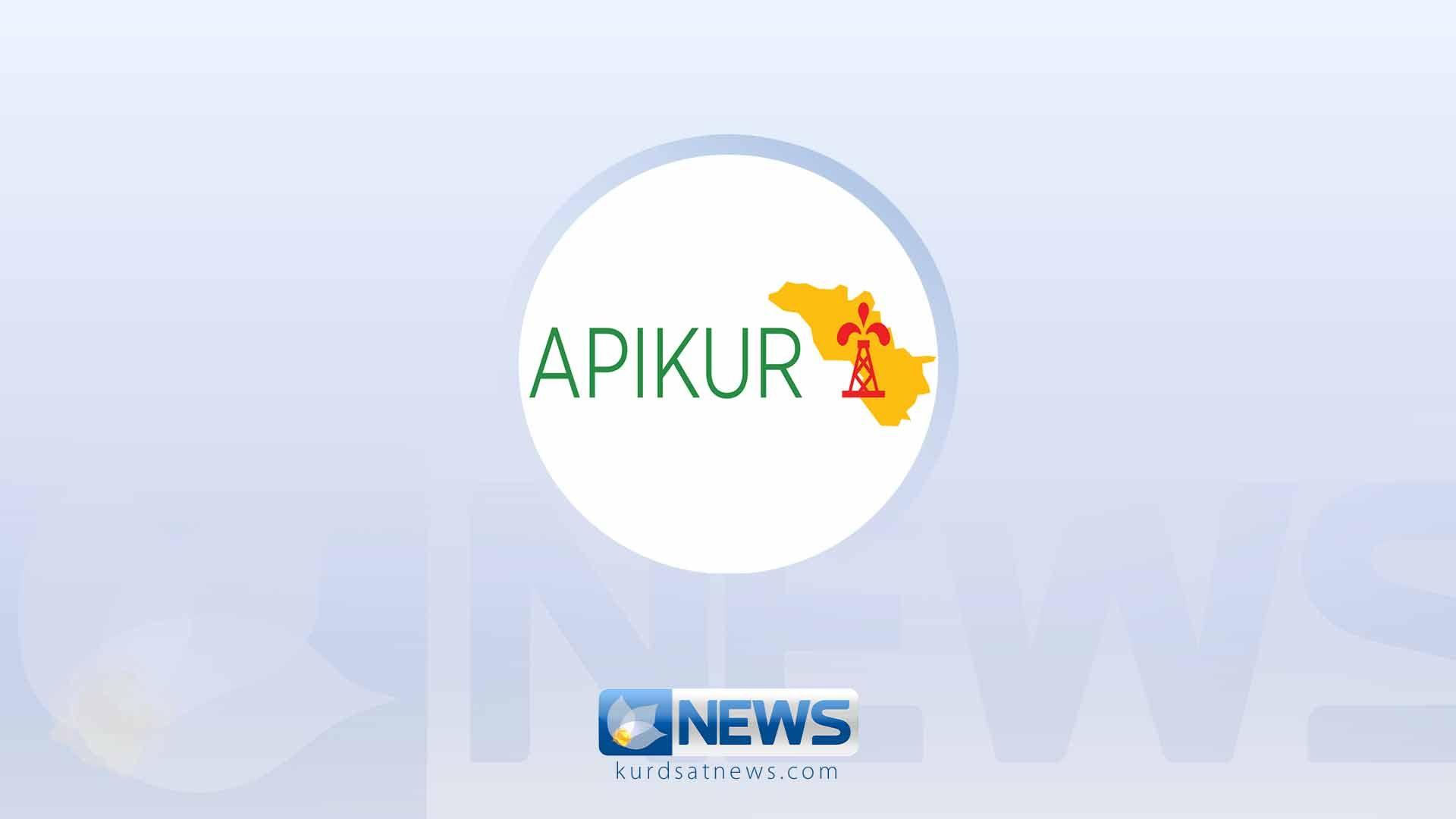 ئەپیكۆر: لە كۆبوونەوەكەی هەفتەی رابردوودا نەگەیشتینە هیچ رێككەوتنێك