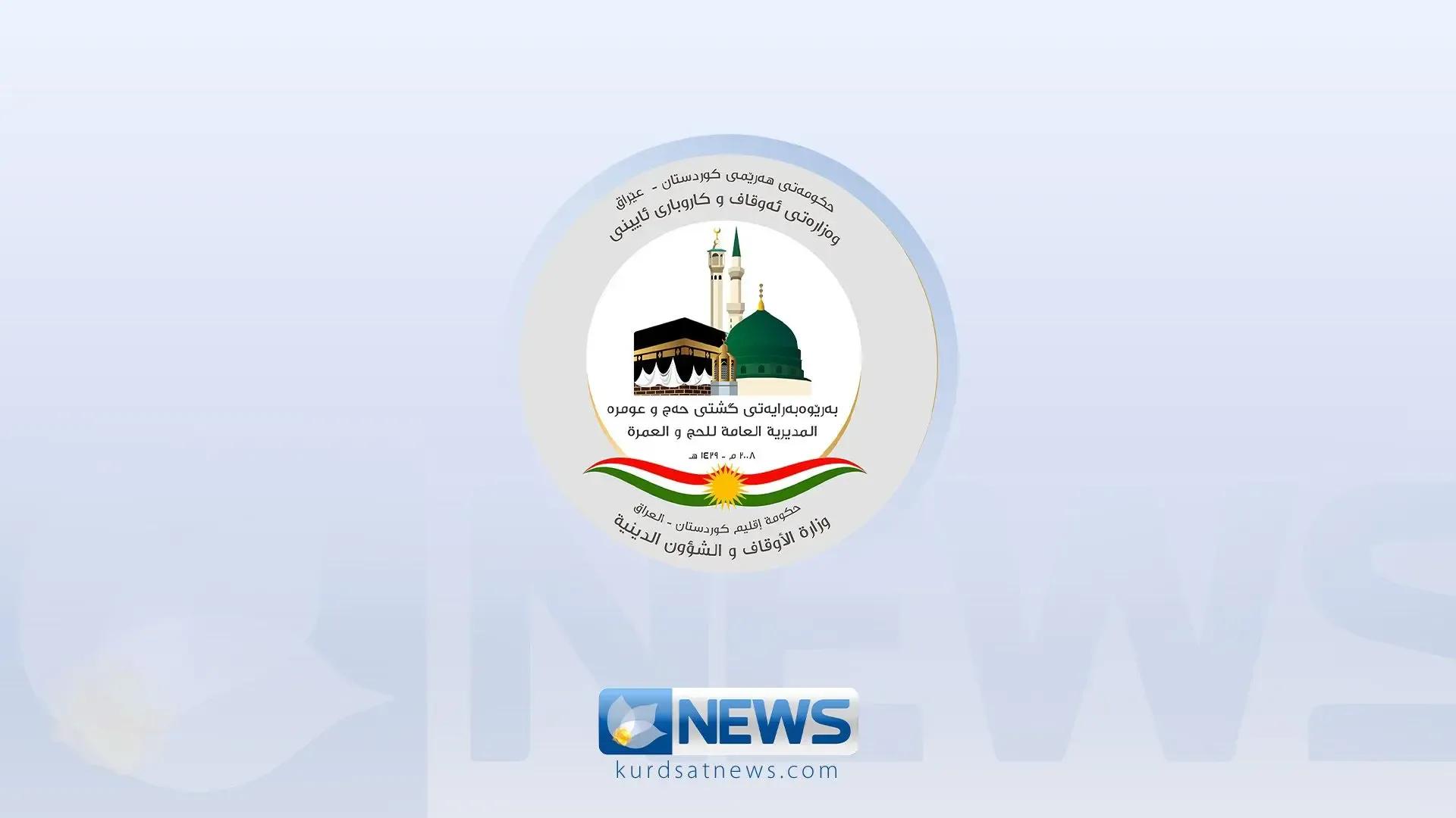 گەشتەکانی عومرە دەستیانپێکردەوە