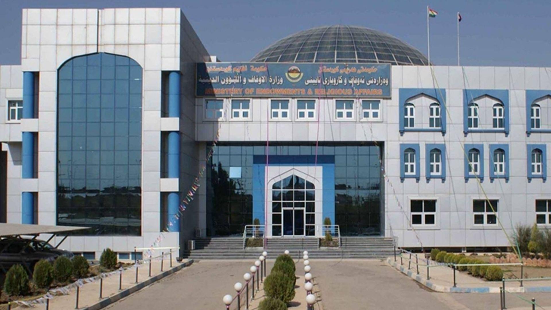 وەزارەتی ئەوقاف: گەشتی حەجی ئەمساڵ بە رێگەی وشکانی دەبێت