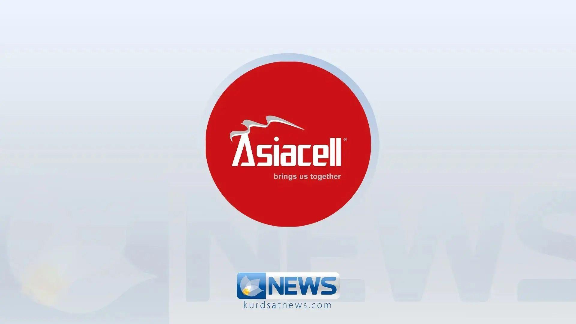 ئاسیاسێڵ سەرجەم پابەندبوونە یاسایی و داراییەکانی بەرانبەر حکومەتی عیراق جێبەجێ دەکات