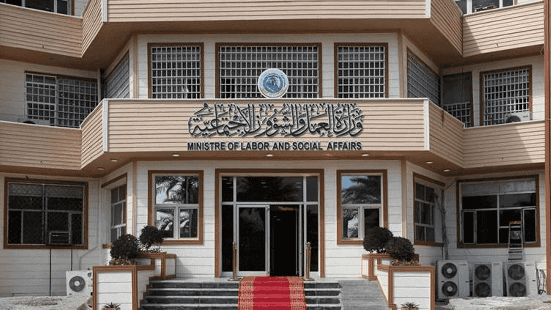 بەغداد موچەی چاودێری كۆمەڵایەتی هەزاران كوردی كەركوك و ناوچە جێناكۆكەكانی راگرتووە
