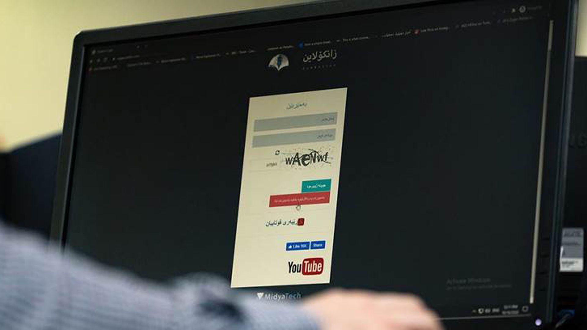 ئەنجامی زانکۆلاین راگەیەندرا