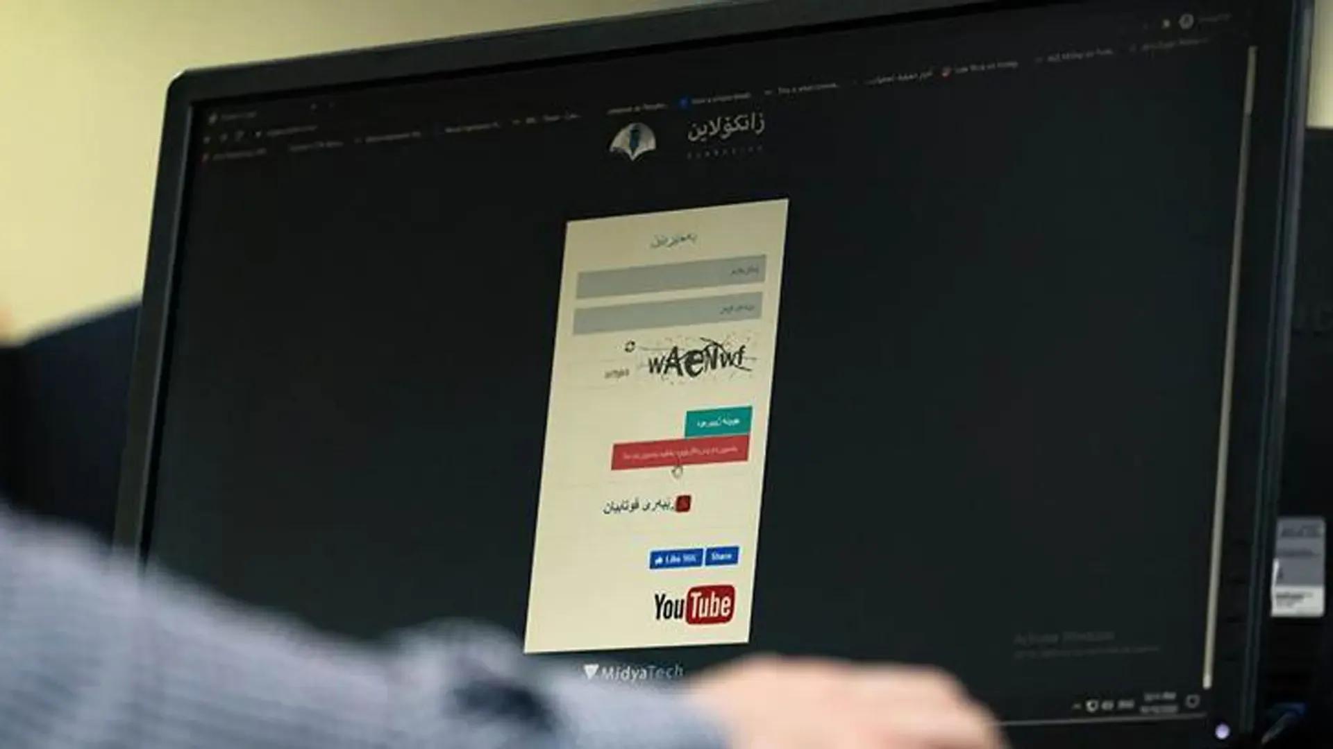 زانكۆلاین بۆ دەرچوانى دوانزەى ئامادەیى کارا کرا