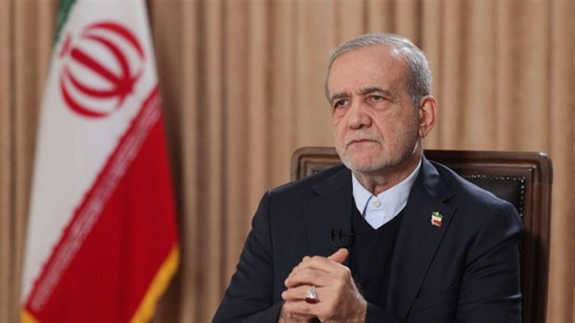 مەسعود پزیشکیان: کوژرانی عەلی خامنەیی کارەساتێکی گەورەیە