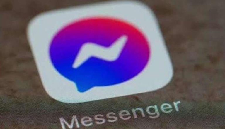 "ميتا" ستغلق رسميًا موقع ماسنجر في نيسان