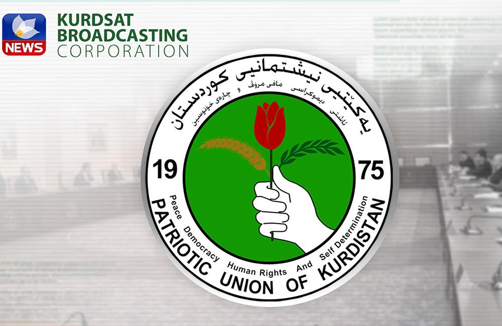 تیمی وەزاری یەکێتیی نیشتمانیی کوردستان روونکردنەوەیەکی لەبارەی موچە بڵاوکردەوە