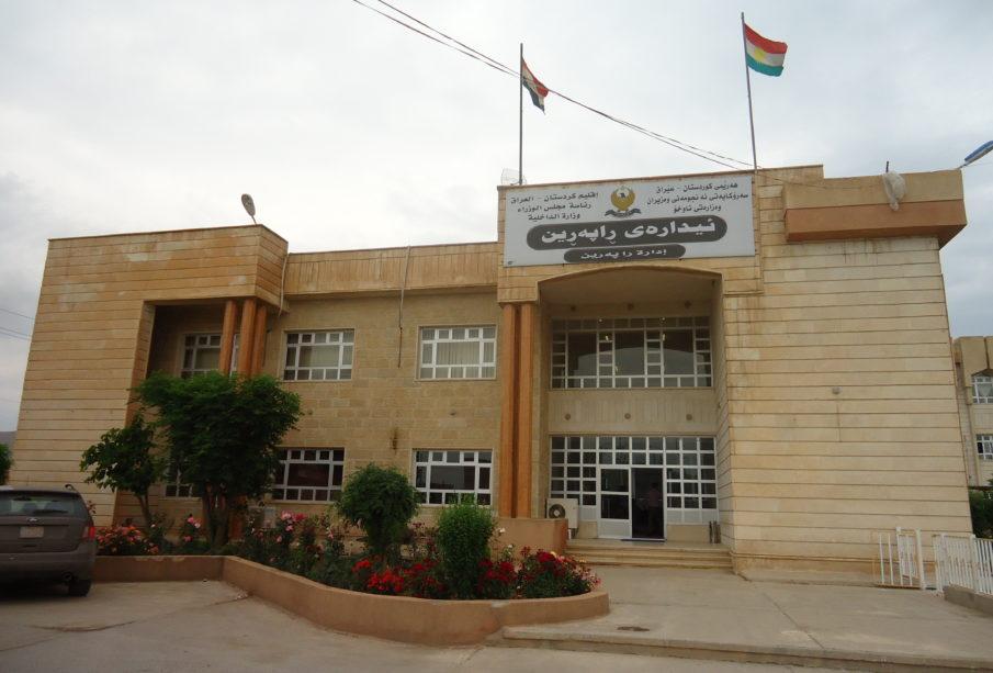 بەڕێوەبەرایەتی گشتی شارەوانییەکانی راپەڕین دەکرێتەوە و حاجیاواش دەکرێت بە قەزا