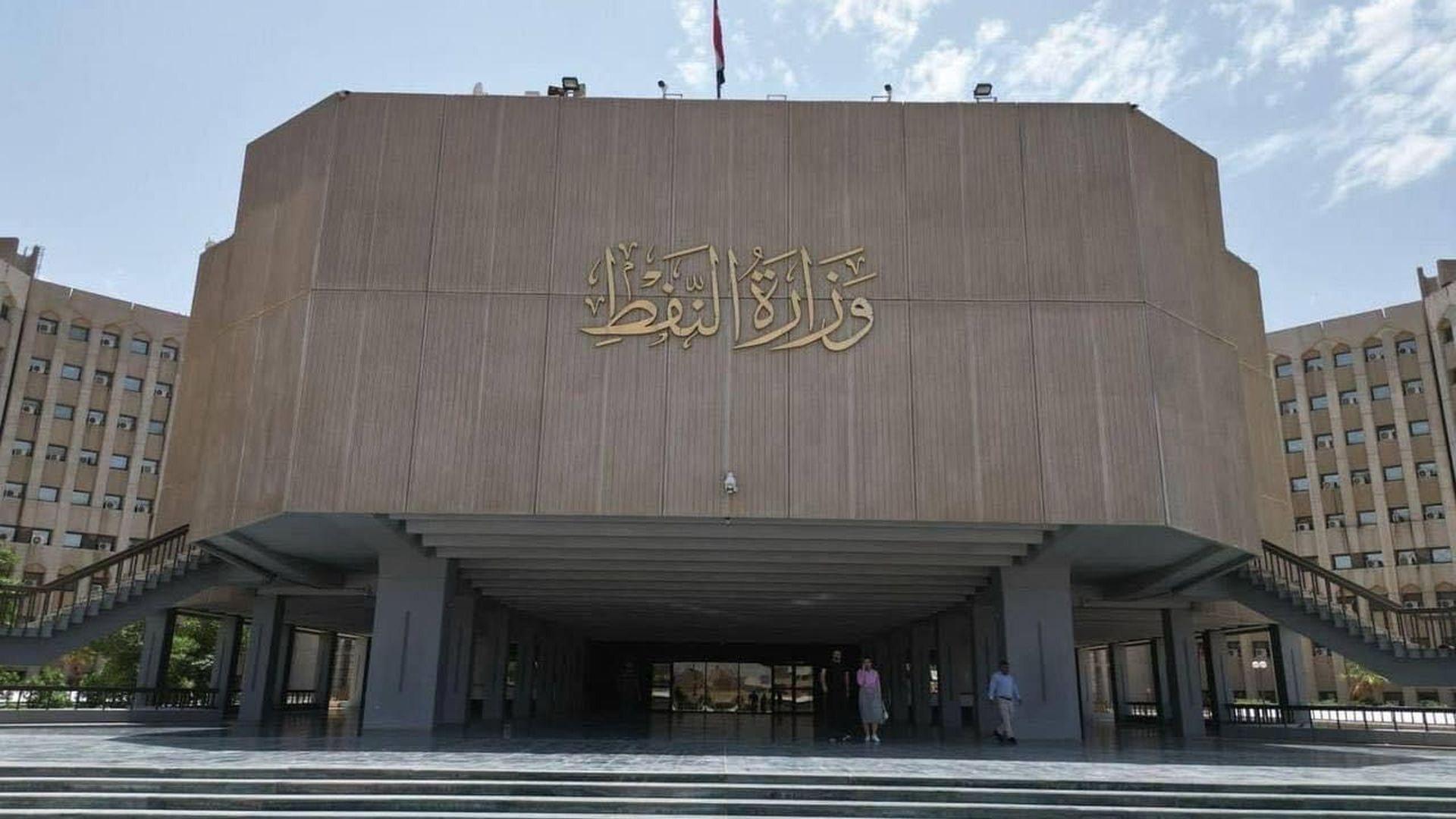 عیراق و تورکیا لەسەر هەناردەکردنی 750 هەزار بەرمیل نەوتی رۆژانە رێککەوتن
