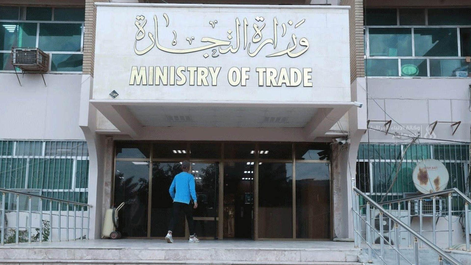 جیاکردنەوەی خێزانەکان لە کارتی بەشەخۆراکدا لە سەرجەم پارێزگاکانی عیراق بوو بە ئەلیکترۆنی