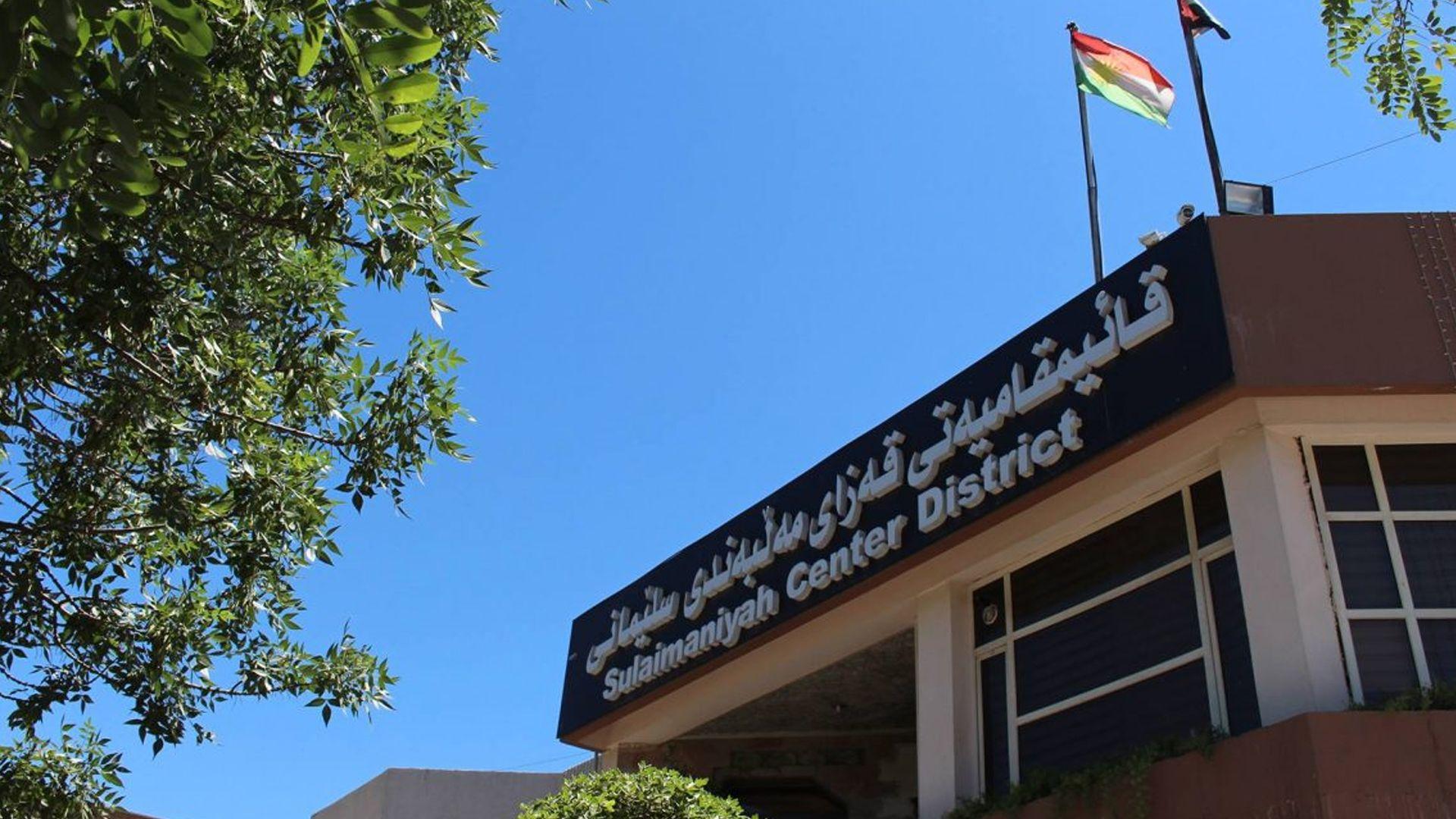 قائیمقامیەتی سلێمانی: هەر فرۆشیارێک کاڵا و شتومەک گران بکات سزای دەدەین