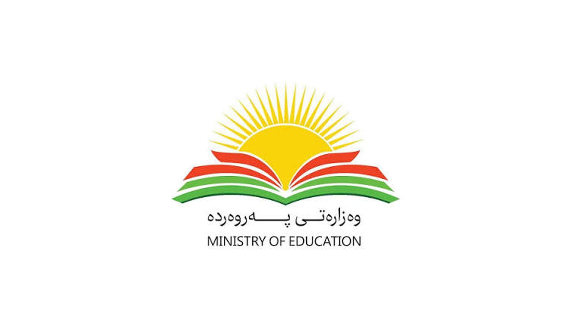وەزارەتی پەروەردە ئەنجامی تاقیکردنەوەکانی پۆلی 12ـی بڵاوکردەوە