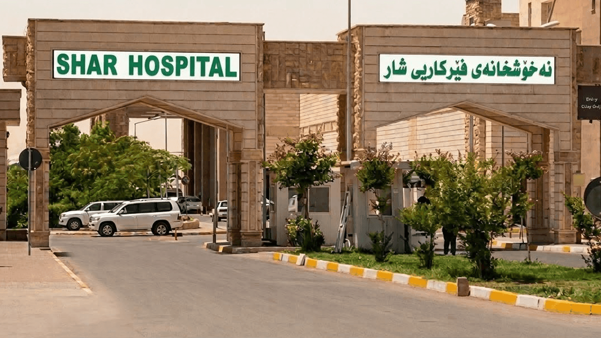 تەندروستیی سلێمانی: لە مانگی رابردودا زیاتر لە 31 هەزار هاووڵاتی و نەخۆش سەردانی نەخۆشخانەی شاریان کردوە