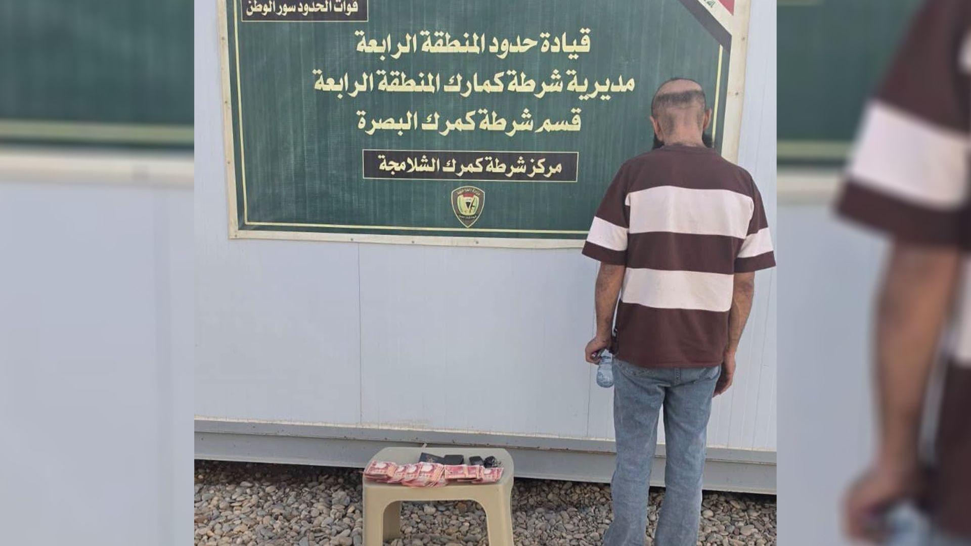 لە مەرزی شەلەمچە؛ هاووڵاتیەک بە ملیۆنێک و 300 هەزار دیناری ساختەوە دەستگیرکرا