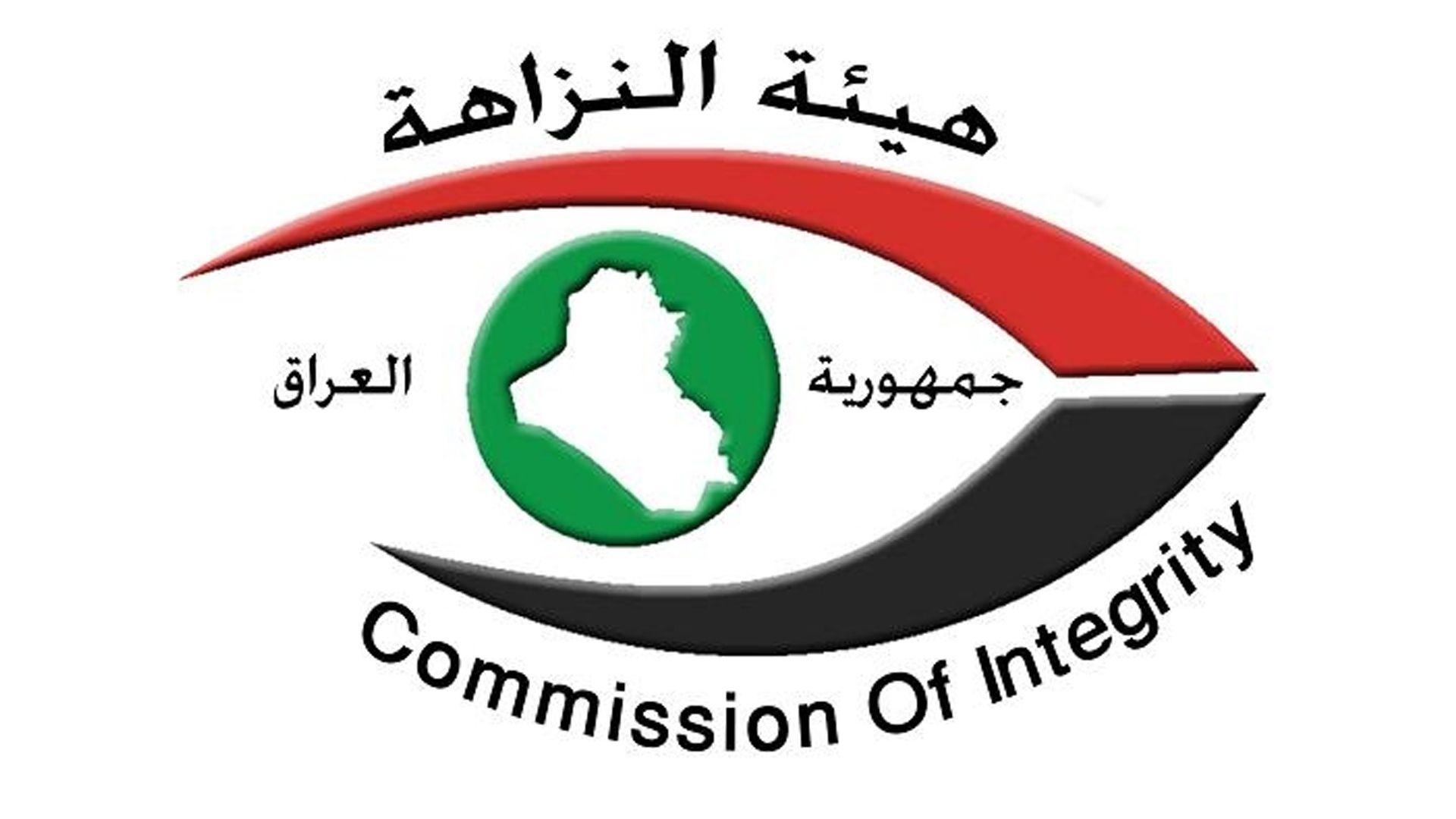 دەستەی دەستپاکی: بەهۆی تێوەگلانیان لە گەندەڵی بڕیاری دەستگیرکردن بۆ 31 تۆمەتبار لە کەرکوک دەرچووە