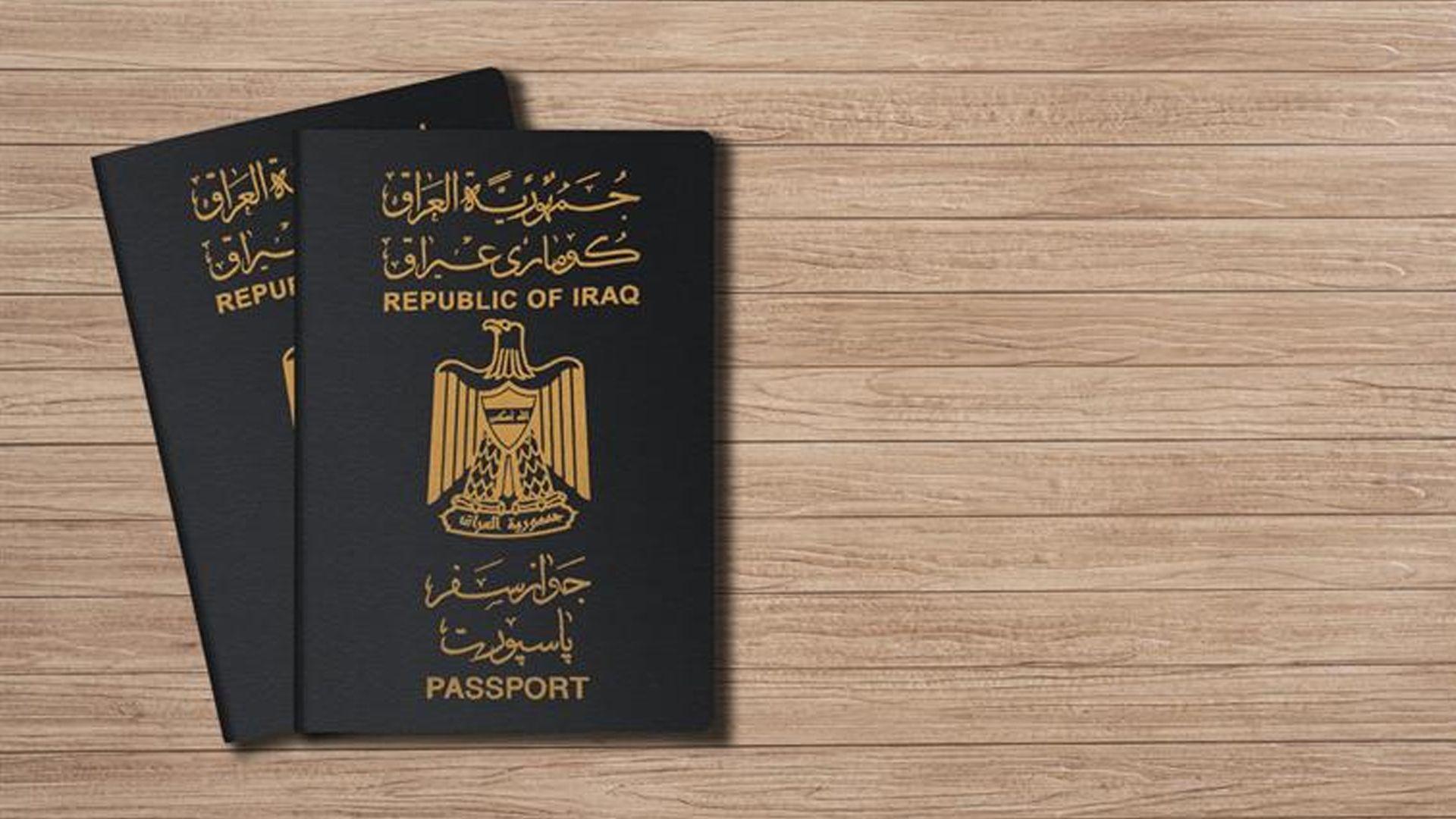 بۆ ئەمساڵیش پاسپۆرتی عیراقی لە پلەی سێیەمی ریزبەندی خراپترین پاسپۆرتەكانی جیهاندایە