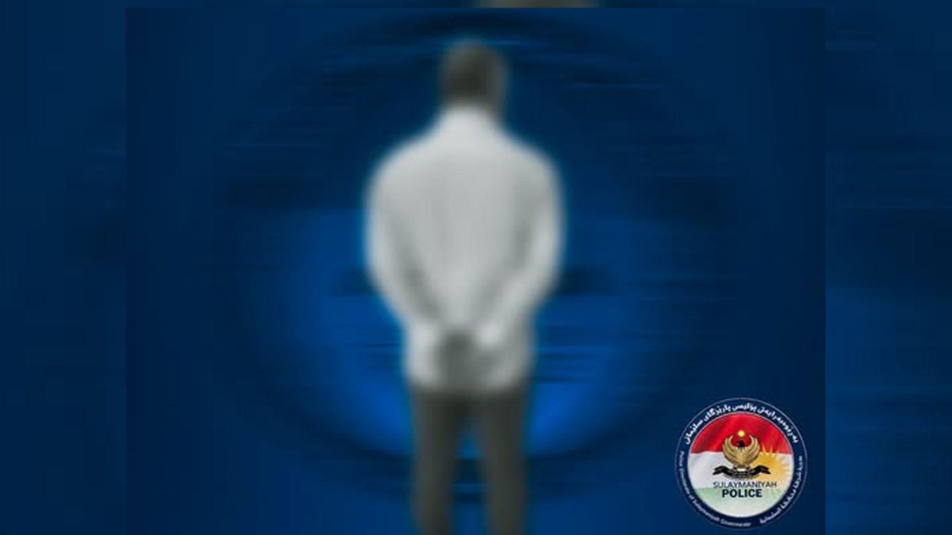پۆلیسی سلێمانی: تۆمەتبارێکمان دەستگیر کرد لە پێنج دادگا داواکراو بوە