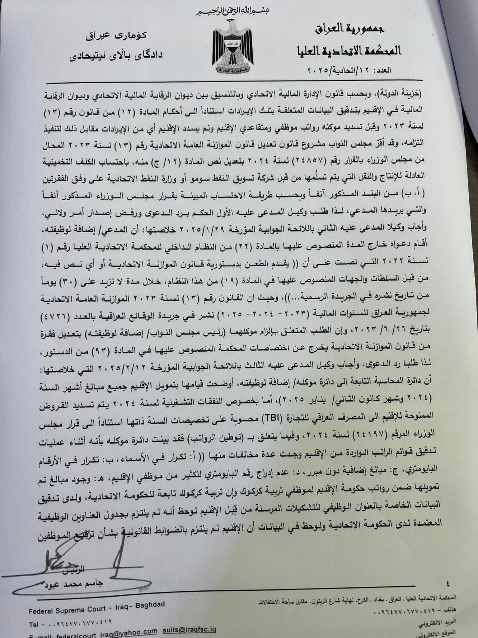 article gallery image