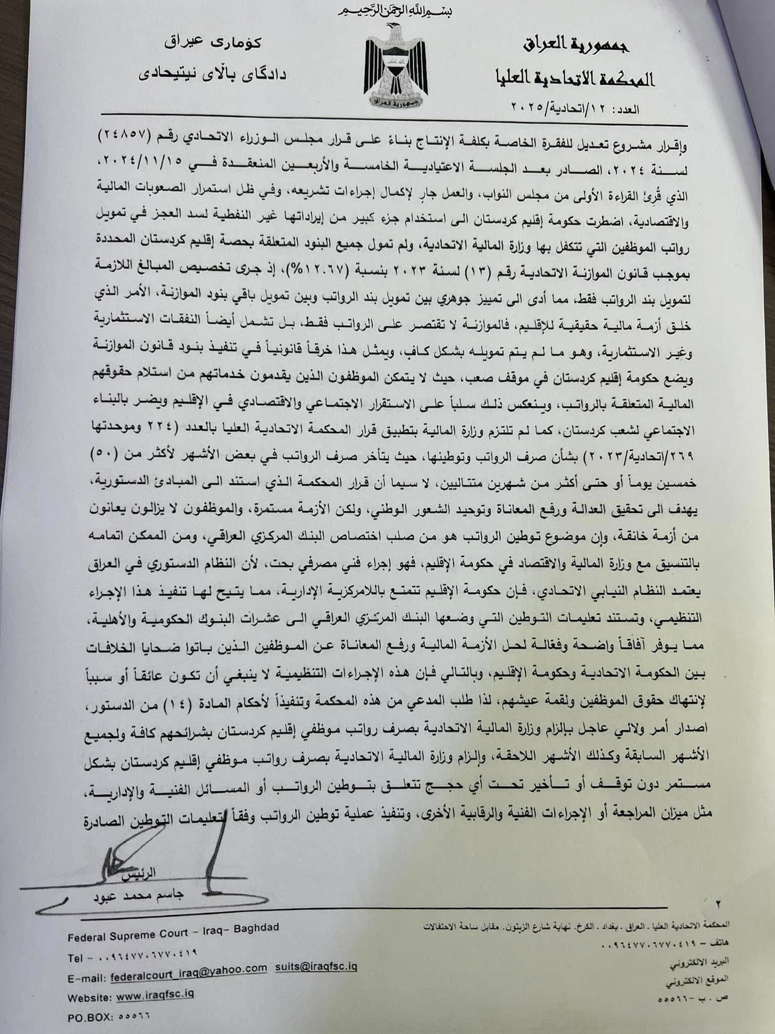 article gallery image