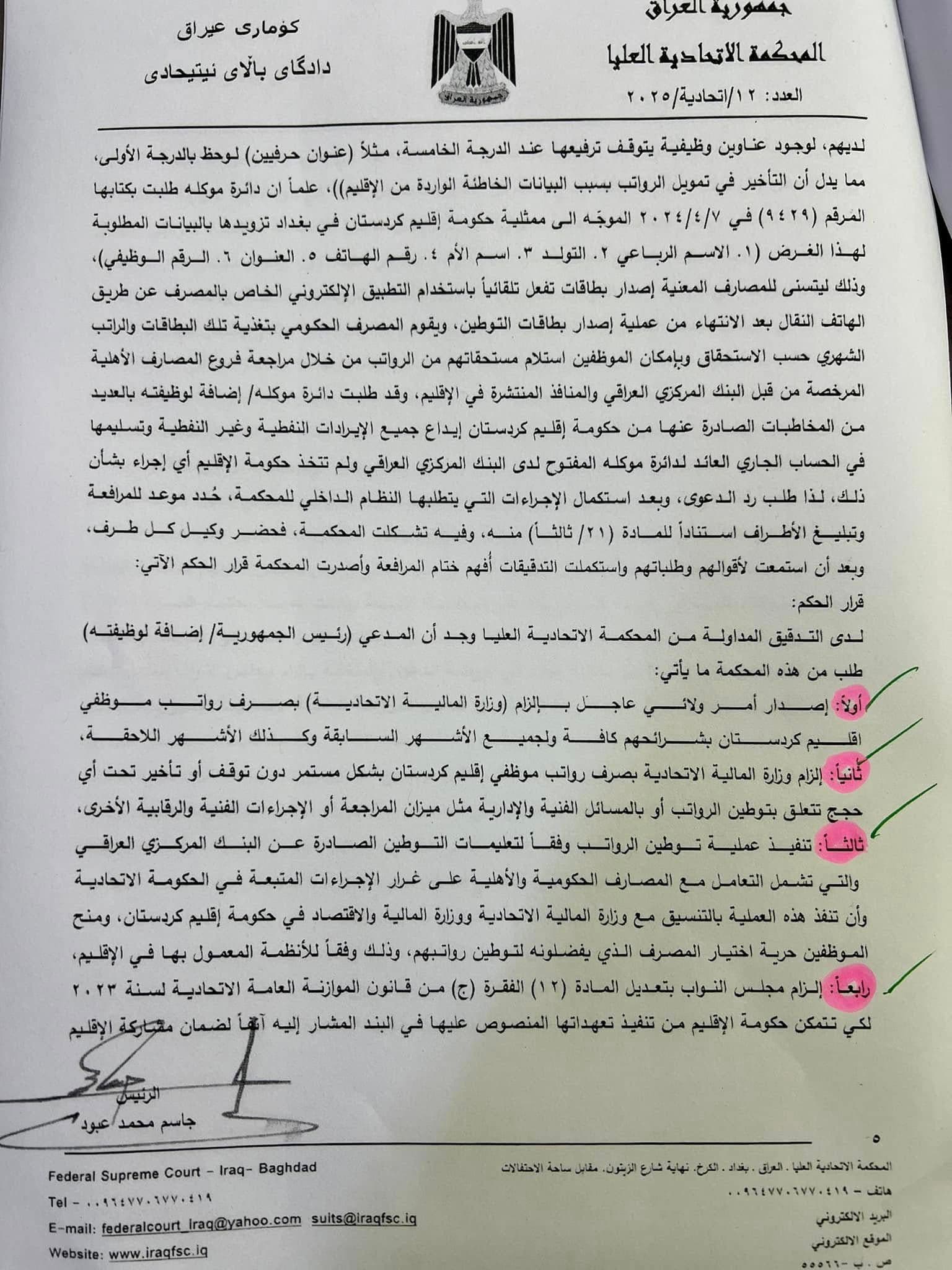 article gallery image