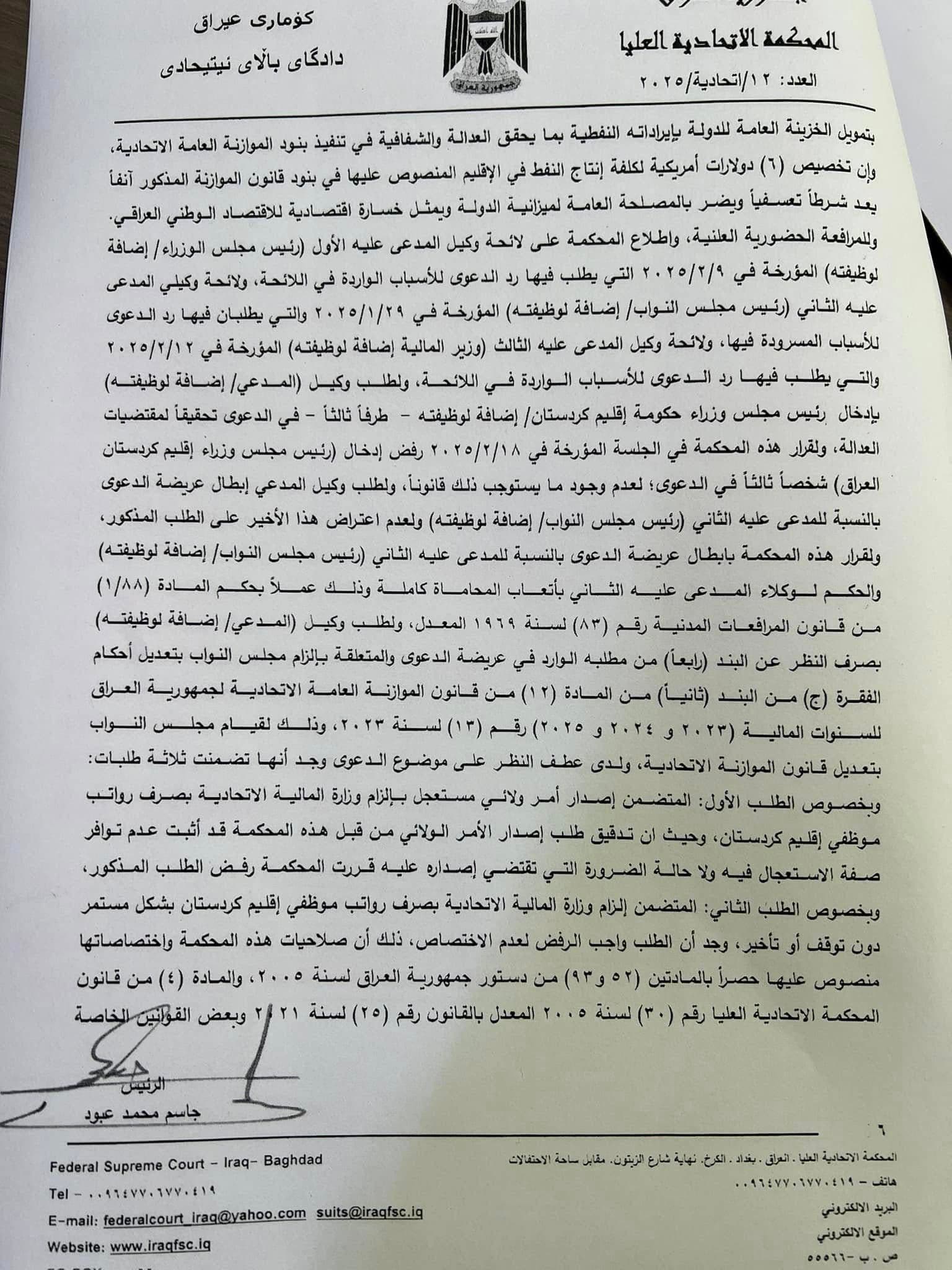 article gallery image