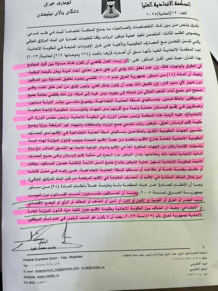 article gallery image