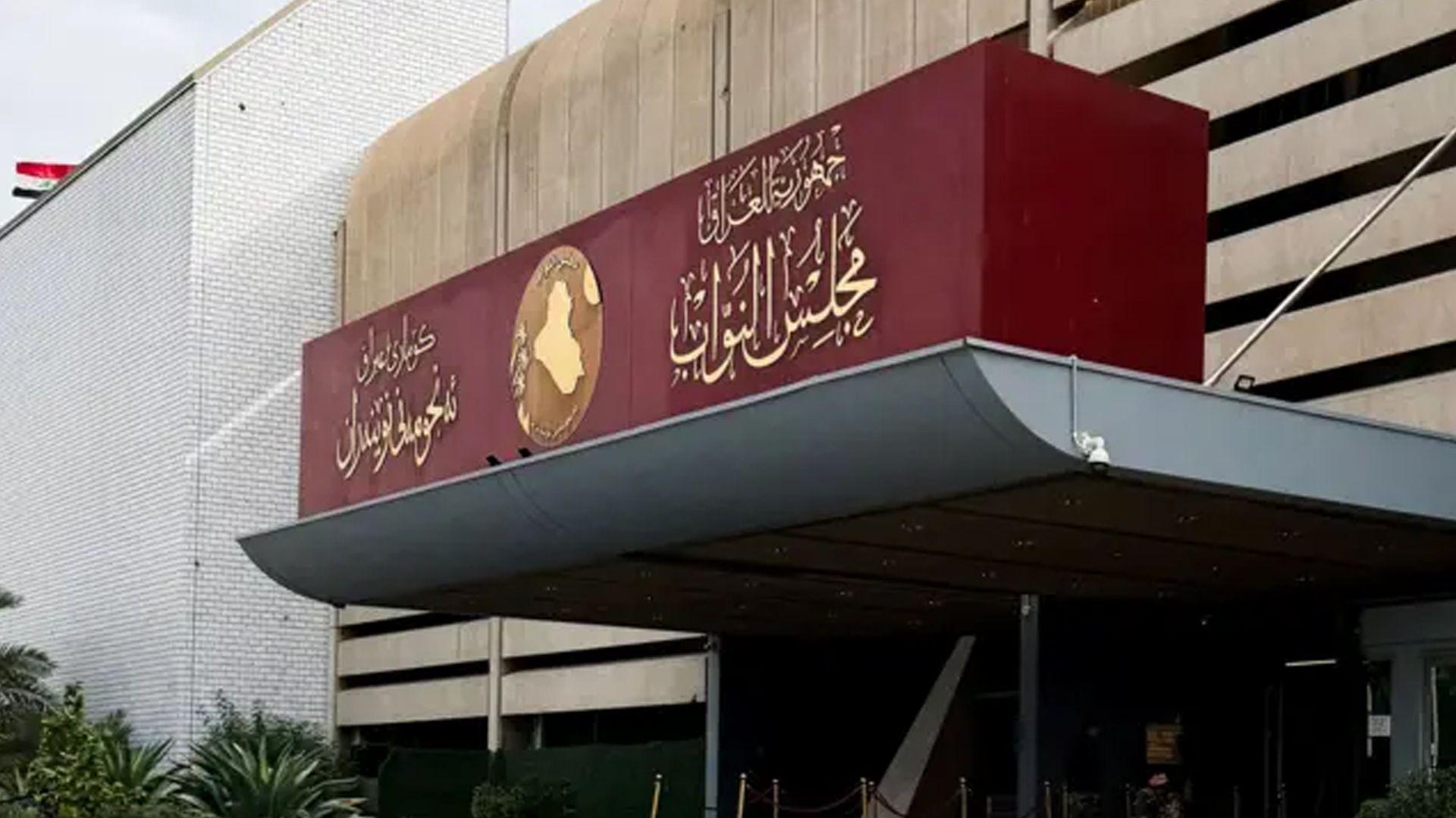 ئەنجومەنی وەزیرانی عیراق بەرنامەی كاری حكومەتی ساڵی 2026_2029 پەسەند كرد