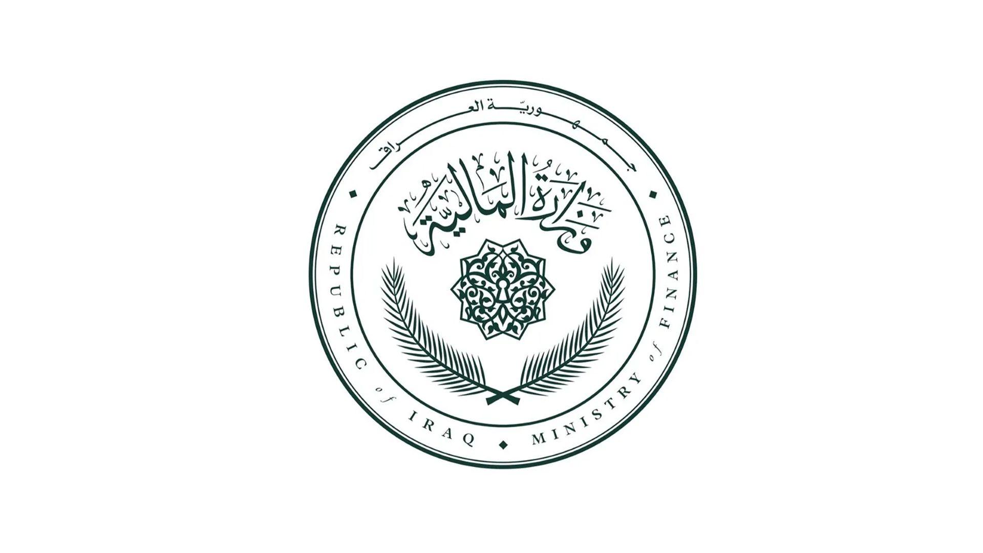 وزارەتی دارایی پڕۆژەیاسای بودجەی گشتیی 2027 رەوانەی ئەنجومەنی وەزاریی ئابووریی دەکات
