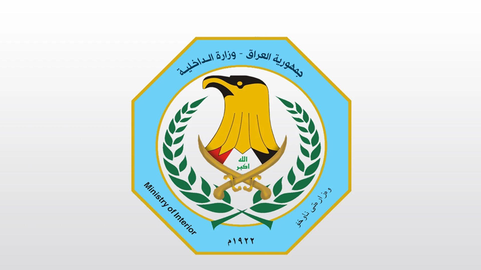 وەزارەتی ناوخۆی عیراق: دەستگیرکردنی چوار تۆمەتبار لەسەر روداوەکەی دوێنێ لە بەغداد
