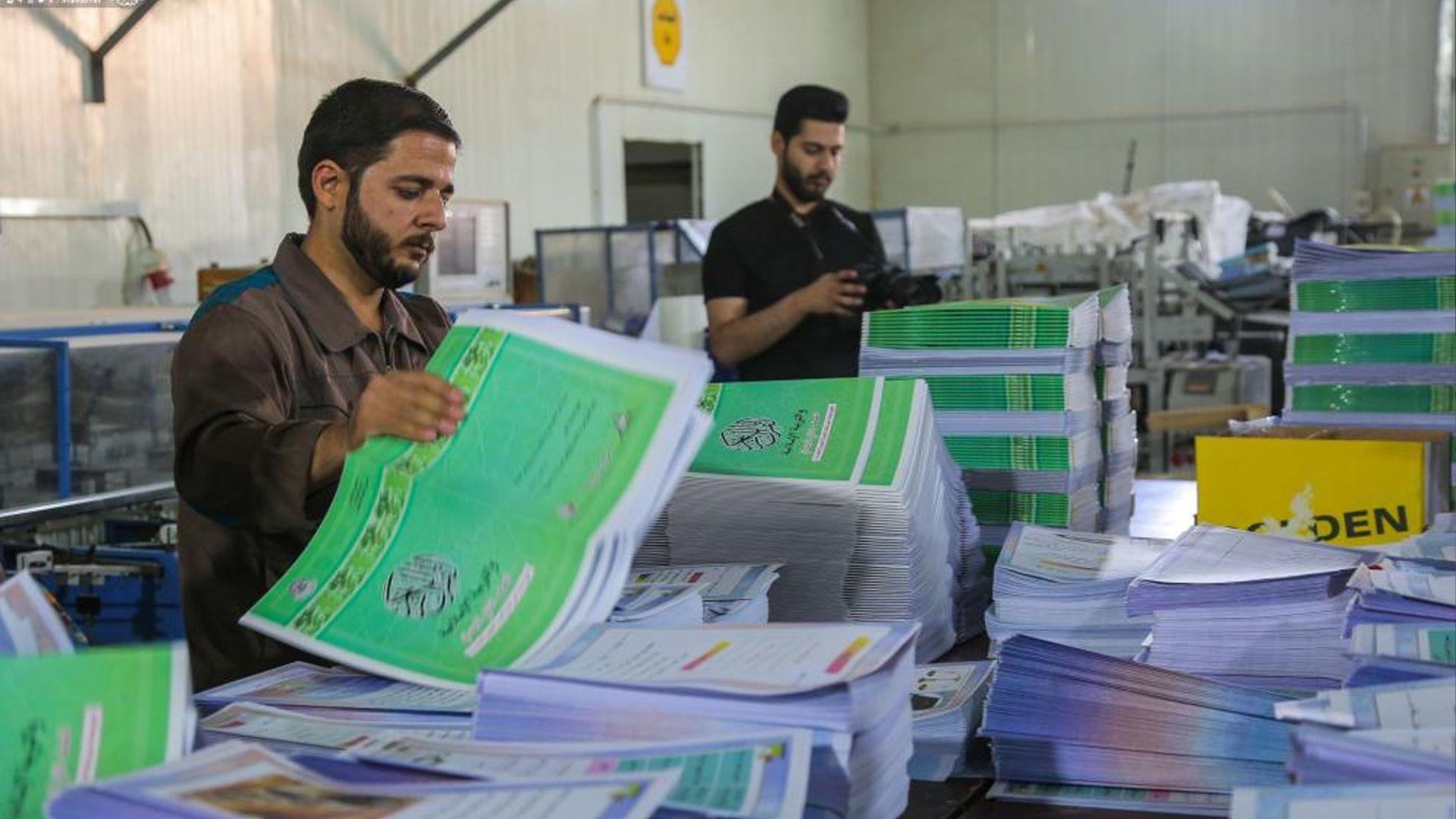 بڕیارێکی نوێ لەبارەی چاپی پەڕتووکەکانی خوێندنی عیراق دەرچوو