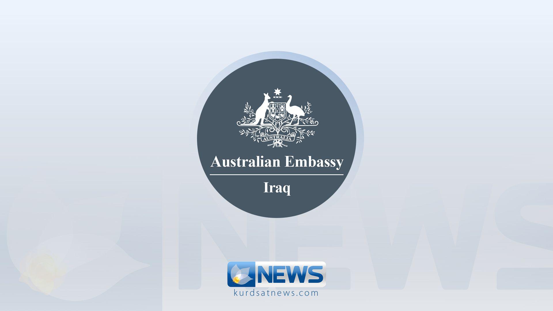 باڵیۆزخانەی ئوسترالیا پەیامێکی پیرۆزبایی ئاڕاستەی سەرۆک کۆماری نوێی عیراق کرد