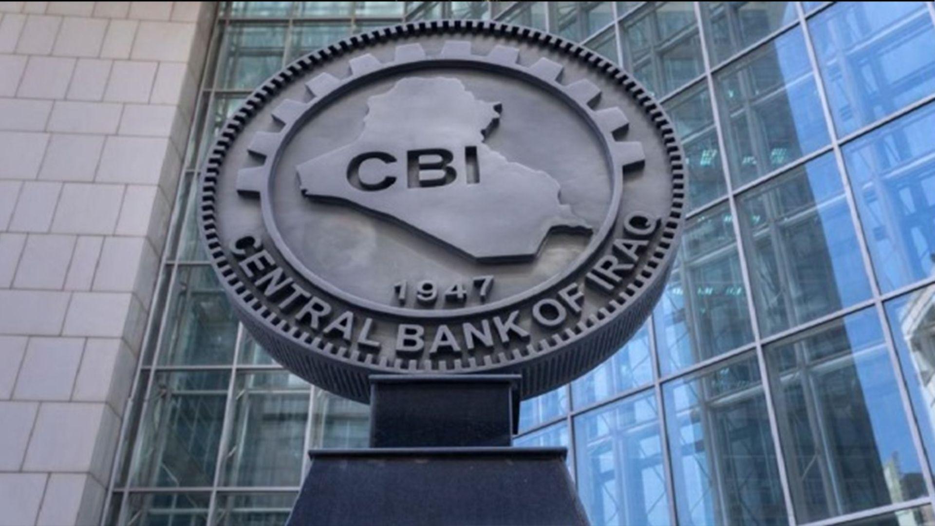 بانکی ناوەندیی عیراق دەنگۆی چاپکردنی دراوی نوێ و سڕینەوەی سفرەکان رەتدەکاتەوە