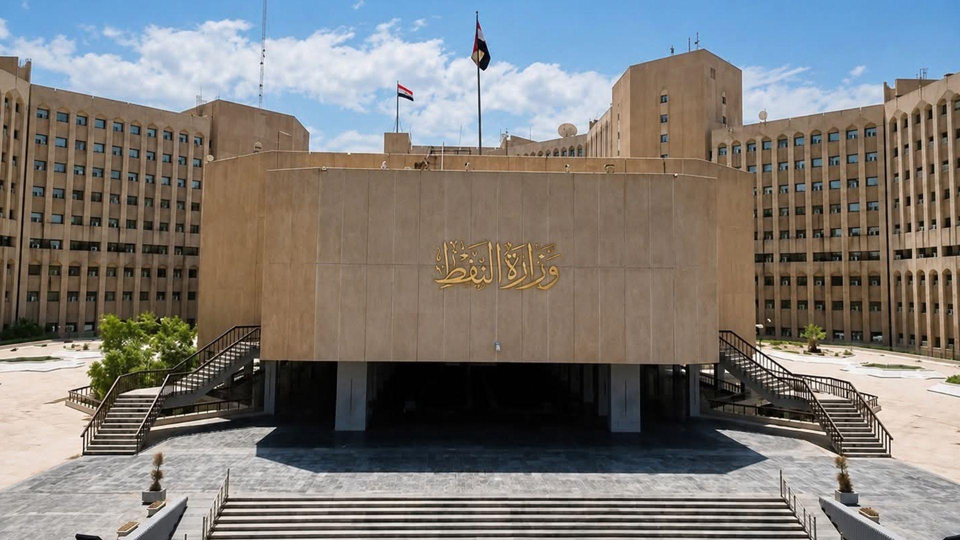 وەزارەتی نەوت: پلانی نوێیمان دروستکردنی هێڵی بۆڕی نەوتی (بەسرە - کەرکووک - جێهان) ه