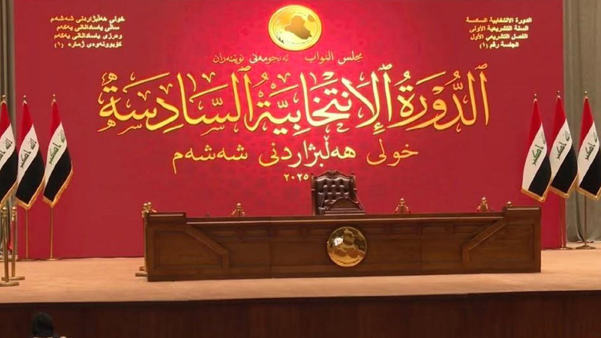 ئەنجومەنی نوێنەران رۆژی 11ـی 4ـی بۆ هەڵبژاردنی سەرۆک کۆمار دیاریکرد