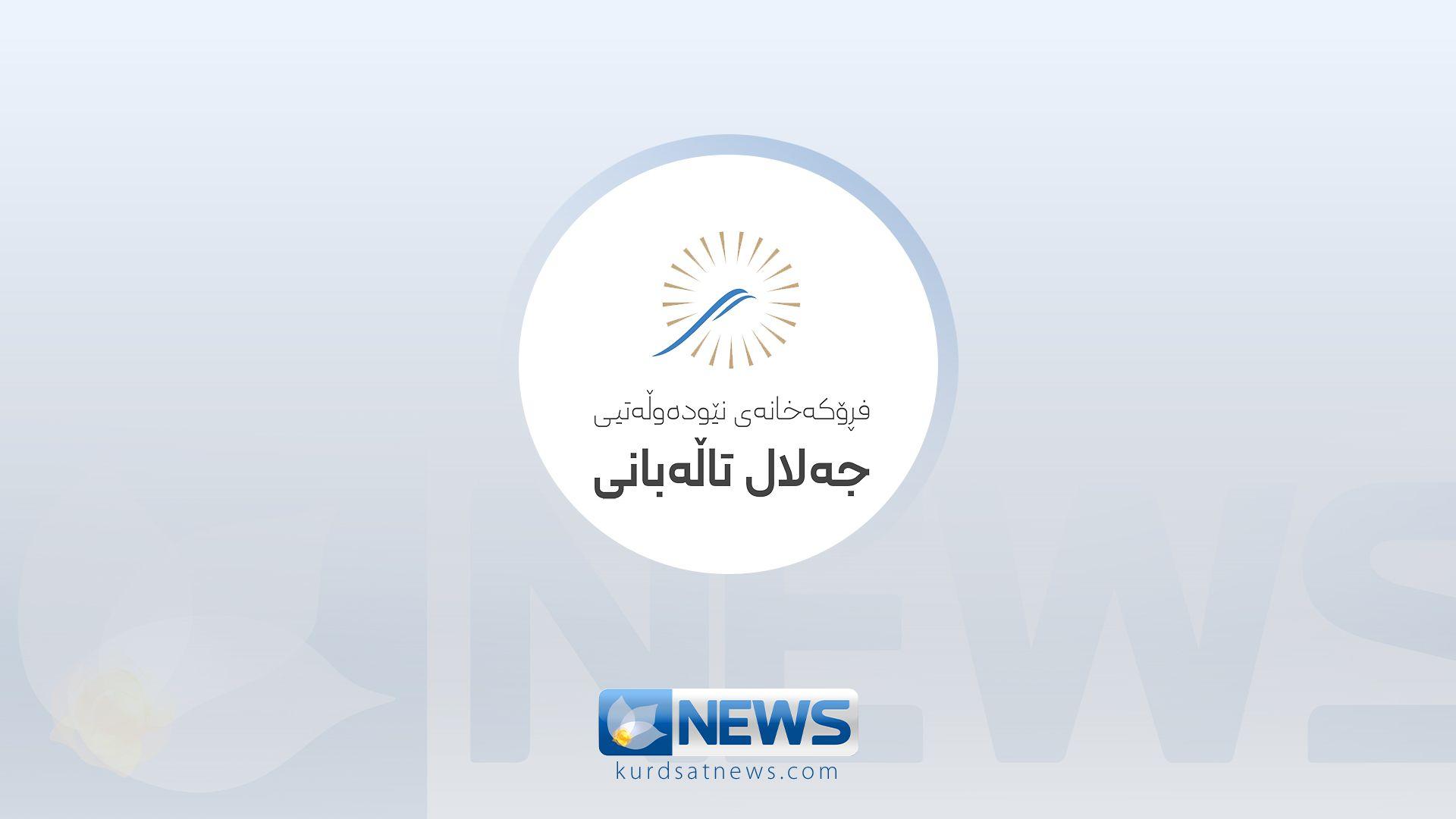 فڕۆکەخانەی نێودەوڵەتیی جەلال تاڵەبانی: بە زووترین کات گەشتە ئاسمانییەکانمان دەستپێدەکاتەوە